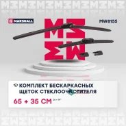 ٸ����/�������������650/350���(�����2��) Marshall MW8155 MW8155 ����