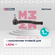 ���������� ������� ���� ����� Lada Vesta (Gfl_) 15- 11/18- Lada Vesta Sw Estate (Gfk_) 15- 11/18- Marshall M8070461 M8070461 ����