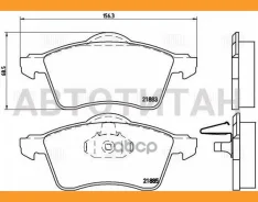 ������� ����. ��� �, � VW Transporter T4 90- ����. �����. 156.3�� ��� ������� PF 1836 PF1836 ����