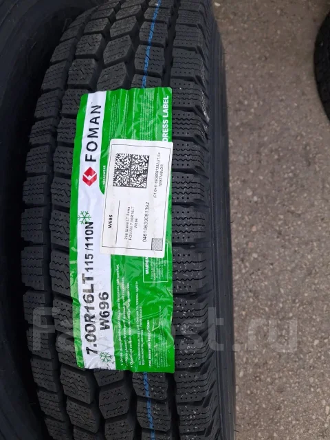 Foman W696. ������, ��� �����, 2026 ���, ����� ����