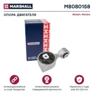 ����� ��������� / ��� (���) nissan elgrand iii, nissan teana ii Marshall M8080158 M8080158 ����