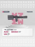 ������ abs (���) audi a3 iii, seat leon iii, skoda octavia iii, skoda superb iii Marshall MSE0045 MSE0045 ����