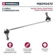 ������ ������������� (���) renault fluence i, renault megane, renault scenic iii Marshall M8090470 M8090470 ����