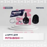 ���� (���) mitsubishi lancer Marshall M8111093 M8111093 ����
