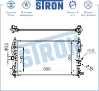 �������� ��������� Opel Astra J 1.4-1.6/T 09- Chevrolet Cruze 1.4-1.8 09- AT Stron STR0317 STR0317 ����