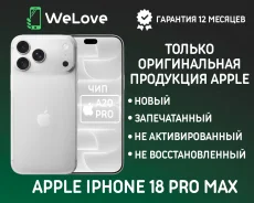 Apple iPhone 18 Pro Max. �����, 1 ��, �����������, 3G, 4G LTE, 5G, eSIM, ������� �������, ������������ �������. ��� ����� �� ���������� ����