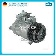 ���������� ������������ Krauf ���. KCN0003ZR KCN0003ZR ����