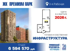 ������, ����� ������� 20 ���. 2. ������ �������, ���������, 27���.��. ����� � IV ��. 2026 ����