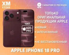 Apple iPhone 18 Pro. �����, 1 ��, �������, 3G, 4G LTE, 5G, NFC, eSIM, ������� �������, ������������ �������. ��� ����� �� ���������� ����
