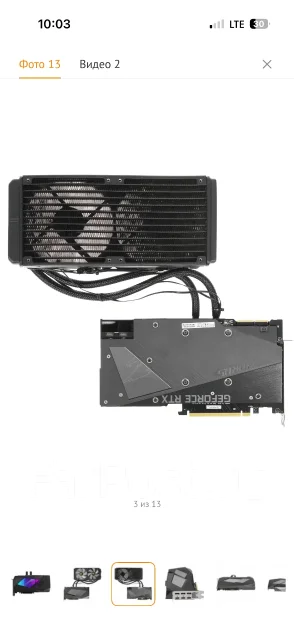 GeForce RTX 3090 ����