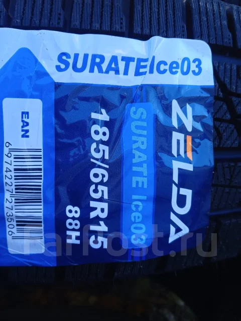 Zelda Surate Ice03. ������, ��� �����, 2026 ���, ����� ����