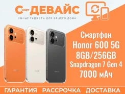 Honor 600. �����, 256 ��, ���������, ������, 3G, 4G LTE, 5G, Dual-SIM, NFC ����