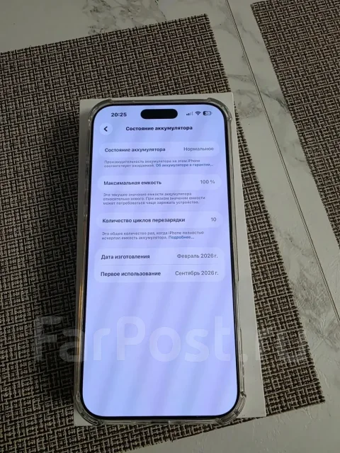 Apple iPhone 17 Pro Max. �����, 256 �� ����