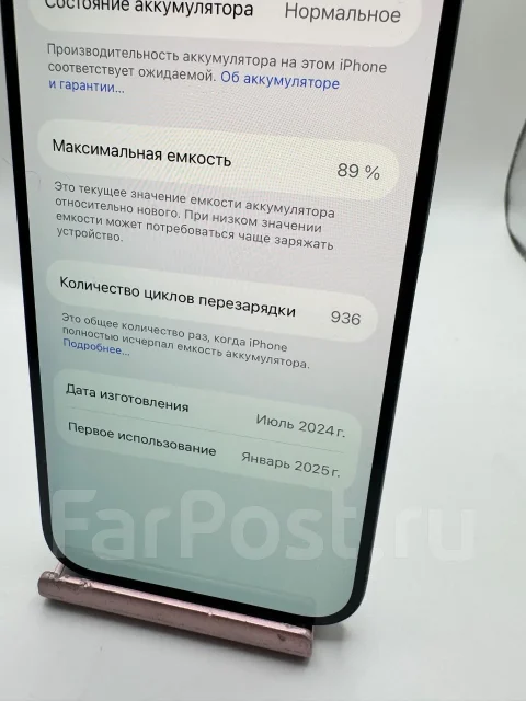 Apple iPhone 15 Pro. �/�, 256 ��, ������, 3G, 4G LTE, 5G, Dual-SIM, ����������, NFC, eSIM, ������� �������, ������������ ������� ����