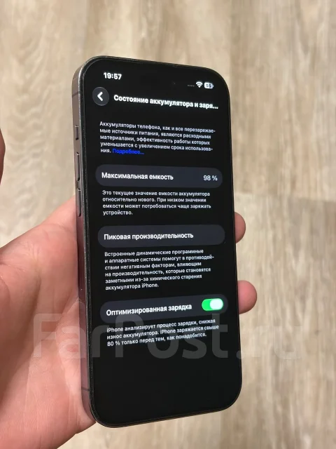 Apple iPhone 14 Pro. �/�, 256 ��, ����������, 3G, 4G LTE, NFC, eSIM, ������� �������, ������������ ������� ����