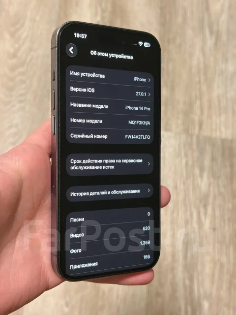 Apple iPhone 14 Pro. �/�, 256 ��, ����������, 3G, 4G LTE, NFC, eSIM, ������� �������, ������������ ������� ����