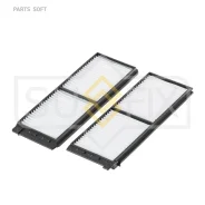 ������ �������� (�������� 2 ��. ) Sufix SS-1176 SS1176 ����