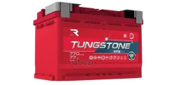 Tungstone