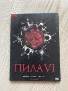 DVD. ����