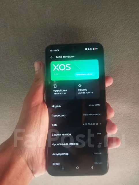 Infinix HOT 60i. �/�, 256 ��, ������ ����