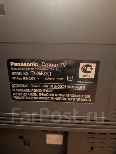 Panasonic TX-25FG20T. CRT (���) ����