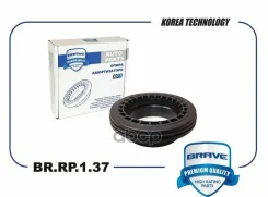 ��������� ����� ������������ Ceed 12-, Optima12-, Sonata 09-, ix35, Tucson Brave ���. BRRP137 BRRP137 ����