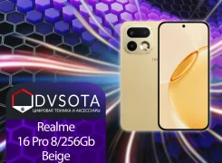 Realme 16 Pro 5G. �����, 256 ��, �������, 3G, 4G LTE, 5G, Dual-SIM, NFC ����