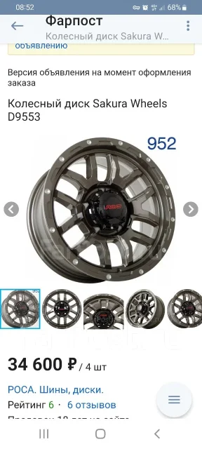 Streamstone Crossmaxx M/T. ����� mt, 2023 ���, �/�, ����� 40 % ����