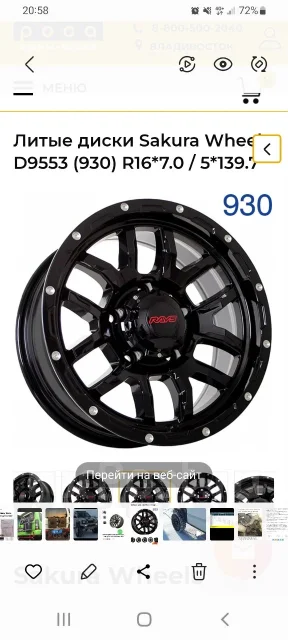 Streamstone Crossmaxx M/T. ����� mt, 2023 ���, �/�, ����� 40 % ����
