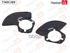 ����� ���������� ����� | ����� ���� | Opel Astra Classic(A04), Astra H(A04) 04- MasterKit ���. 77ADC269 77ADC269 ����