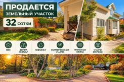 ��������� ��� ������� ��������� ������� � ������ �������. 32����., �������������, �������������, ���� ����