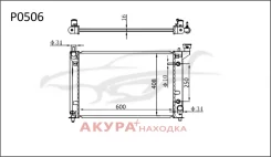 �������� ���������� ��������� �������� P0506 Tongshi P0506 P0506 ����