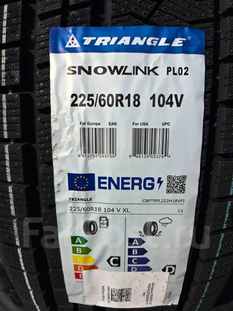 Triangle Snowlink PL02. ������, ��� �����, 2026 ���, ����� ����