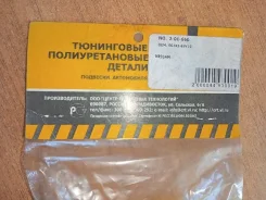 ������ ������������� Nissan Pulsar [2-010666] 2010666 ����