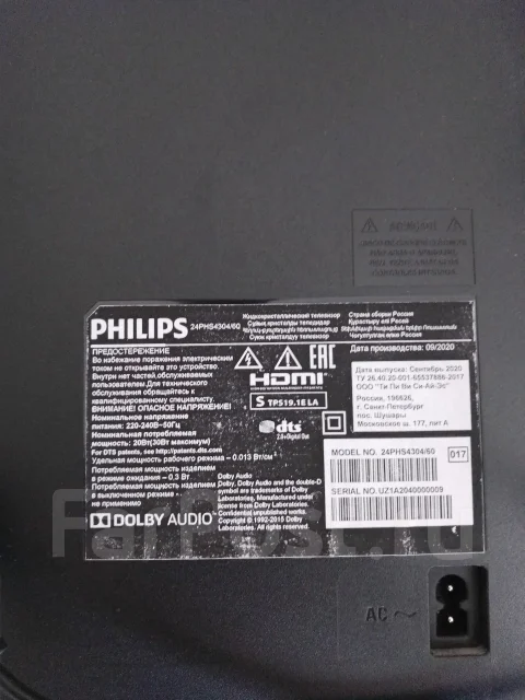 Philips ����