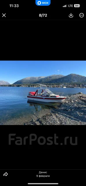 Yamaha Fish 22. 2005 ���, ����� 6,6��., ��������� ���������, 150��.�., ������ ����