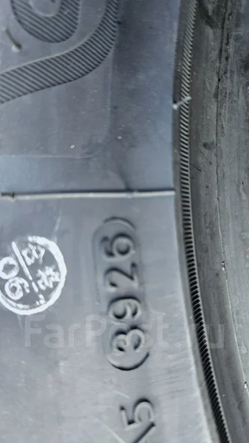 Gepormax EV-Ice. ������, ��� �����, 2026 ���, ����� ����