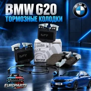 �������� ��������� ������� BMW 3 G20. ��������. 34116888457 3420688883 34116888457 ����