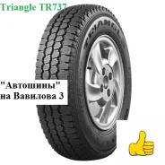 Triangle TR737. ������, ��� �����, 2026 ���, ����� ����
