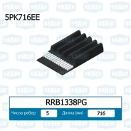 ������ ���������� Krauf, ���. RRB1338PG RRB1338PG ����