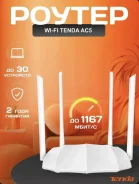 Wi-Fi �������. ����