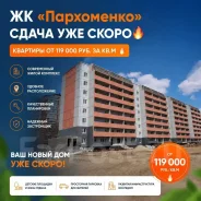 3-���������, ����� ���������� 1. ���������, ���������, 73,5���.��. ����� � IV ��. 2026 ����