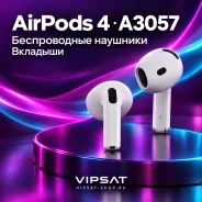 Apple AirPods 4 ����