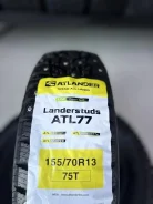 Atlander LanderStuds ATL77. ������, ����������, 2026 ���, ����� ����