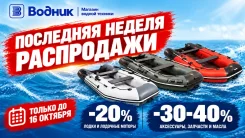 Solar 380. 2026 ���, ����� 3,8��., ��������� ��� ���������, 20��.�., ������ ����