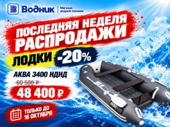 ������ ����� ���� 3400 ����. 2026 ���, ����� 3,4��., ��������� ��� ���������, 15��.�. ����
