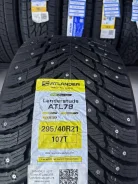 Atlander LanderStuds ATL78. ������, ����������, 2026 ���, ����� ����