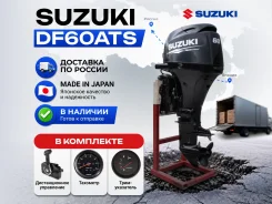 Suzuki. 60��.�., 4-�������, ����������, ���� S (381 ��), 2026 ��� ����