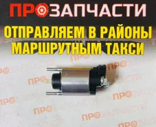 ����������� ���� �������� NBC 28150-16160 28150-16160 ����