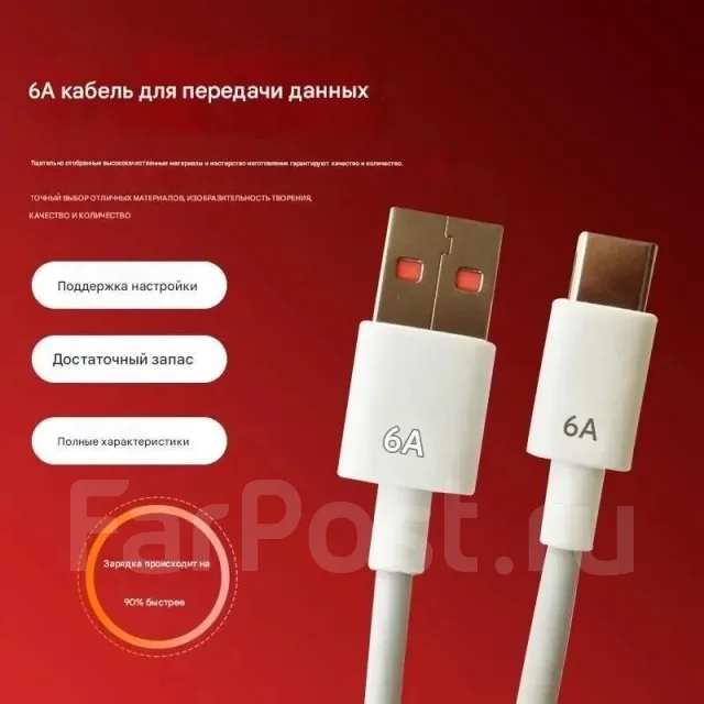 ������ USB. ����